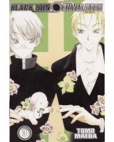 BUY NEW black sun silver moon - 193953 Premium Anime Print Poster